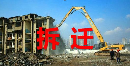 房山区住建委为北京城建长泰房地产开发公司核发的房屋拆迁许可证被法院判决违法